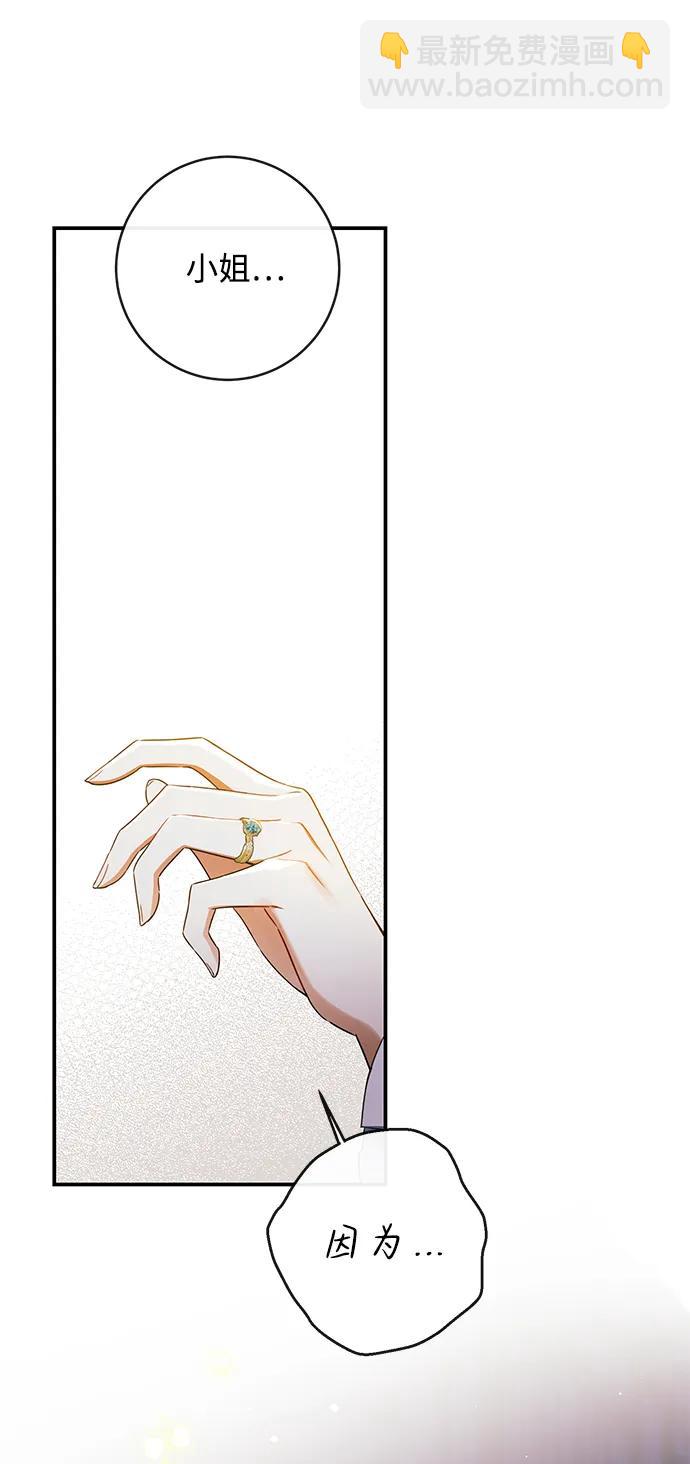 第63话33