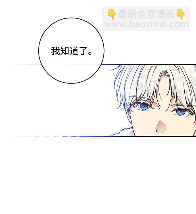 第63话4