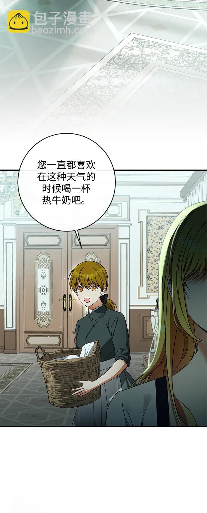 第63话44