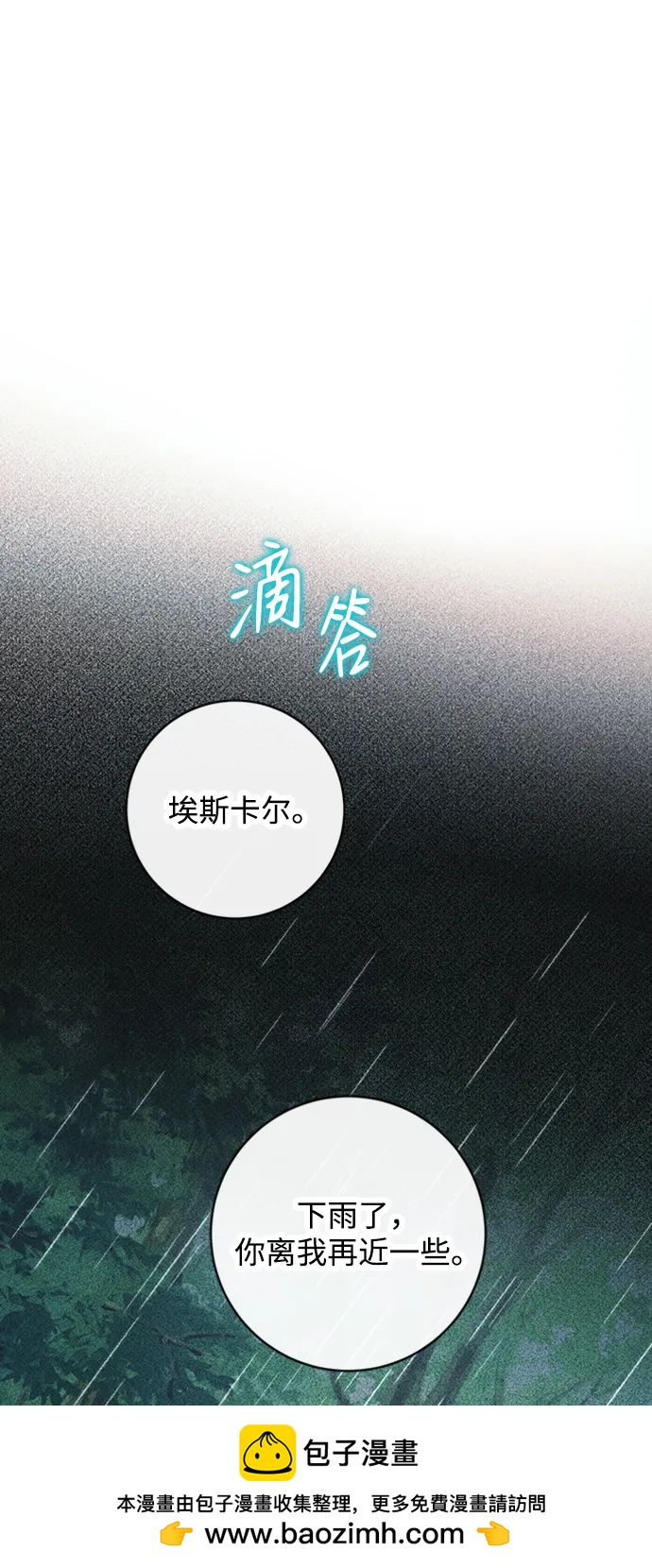 第63话53