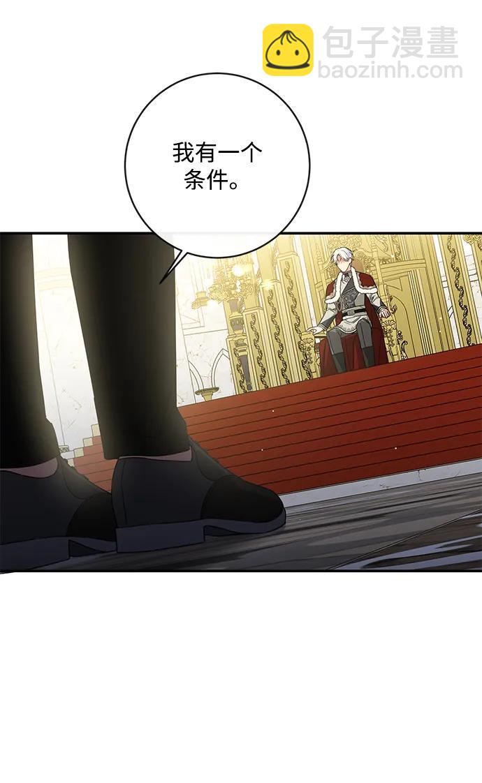 第63话7