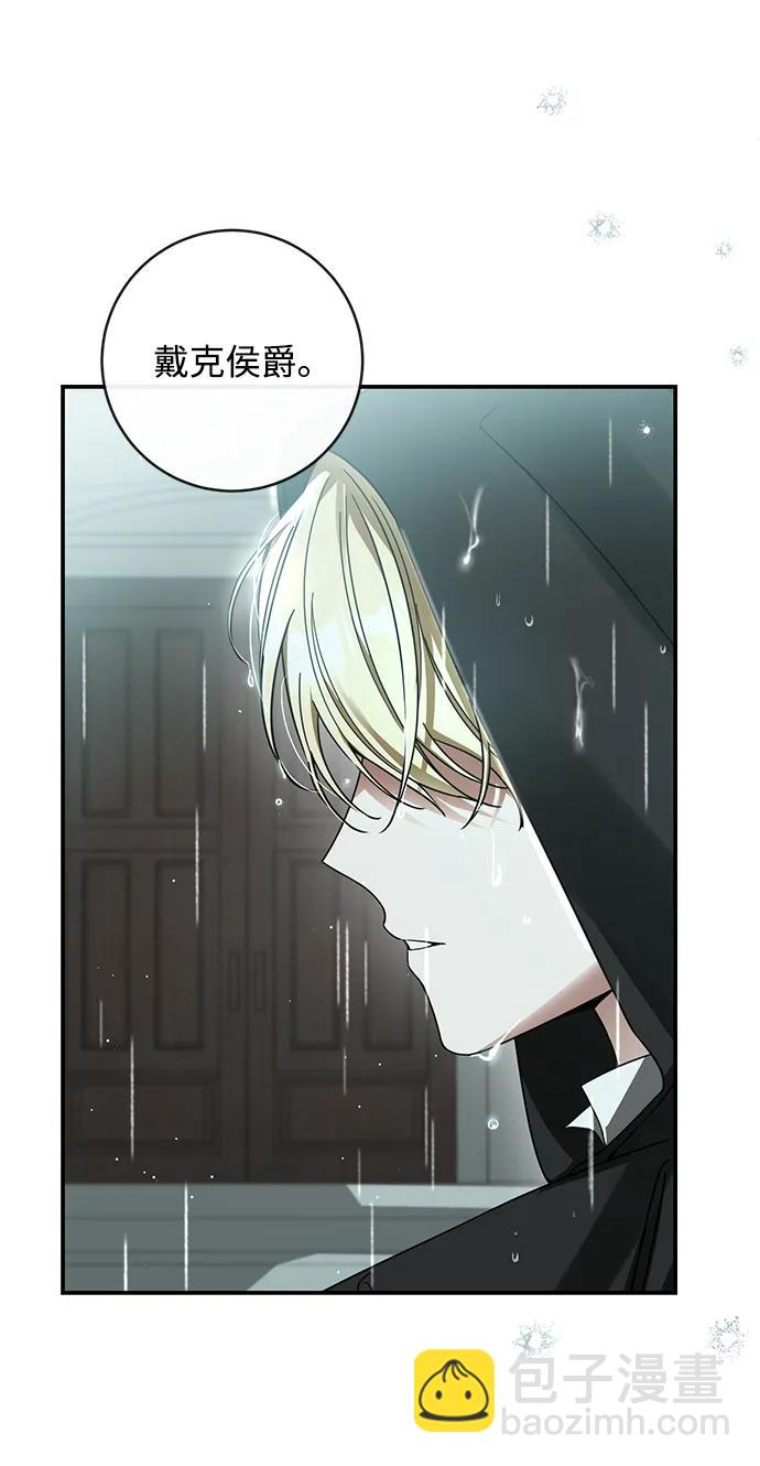 第63话75