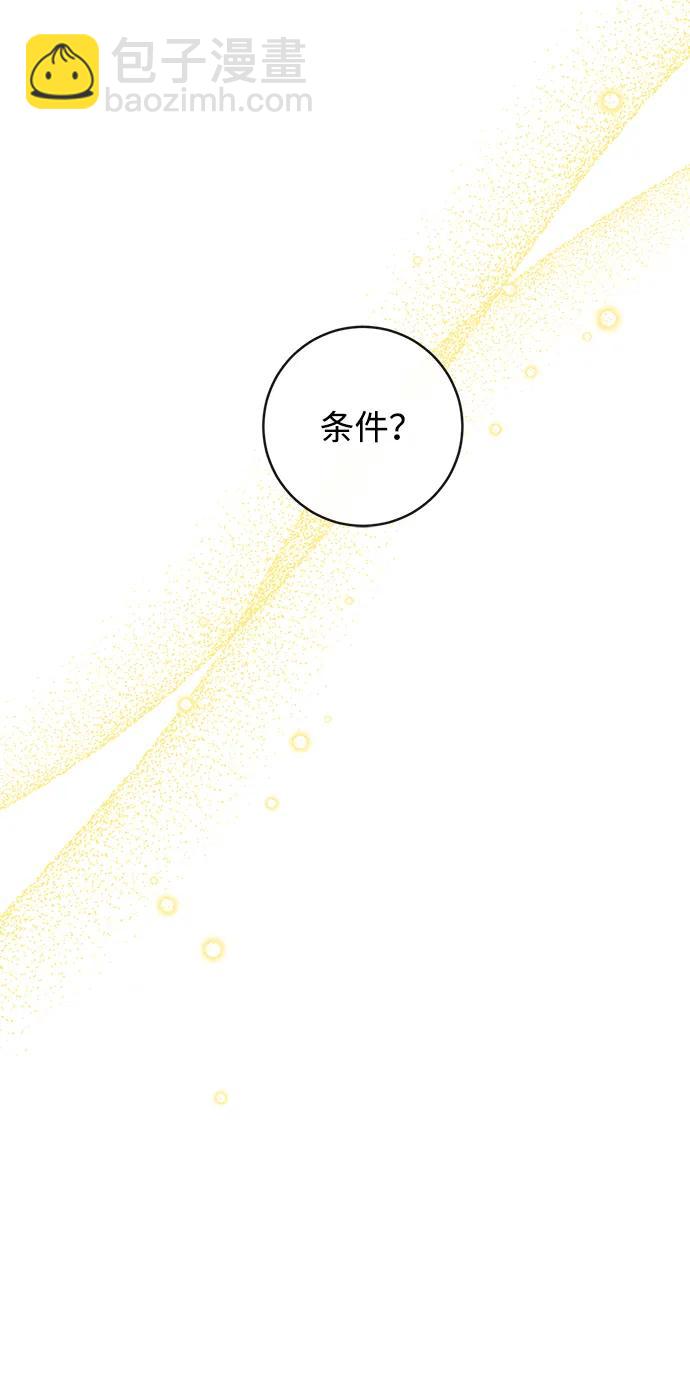 第63话9