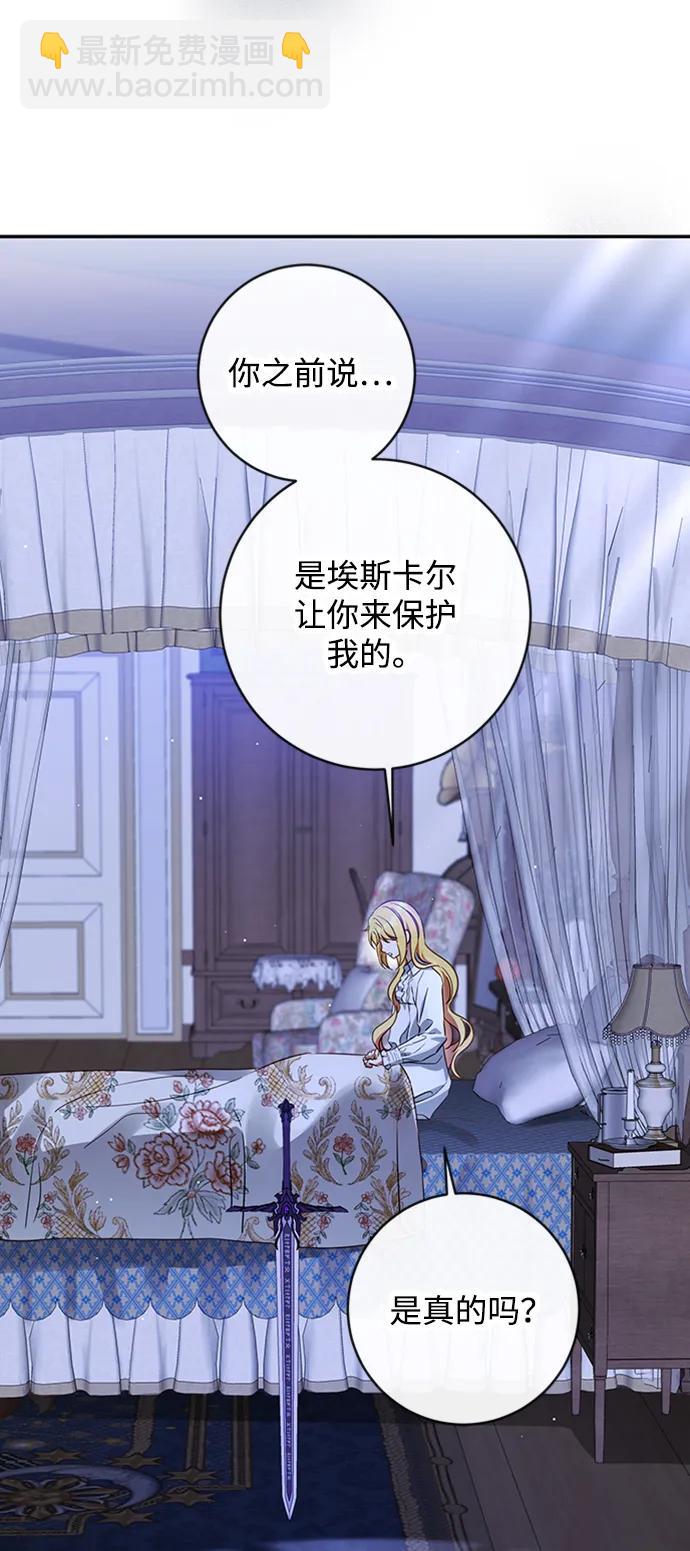 第69话4