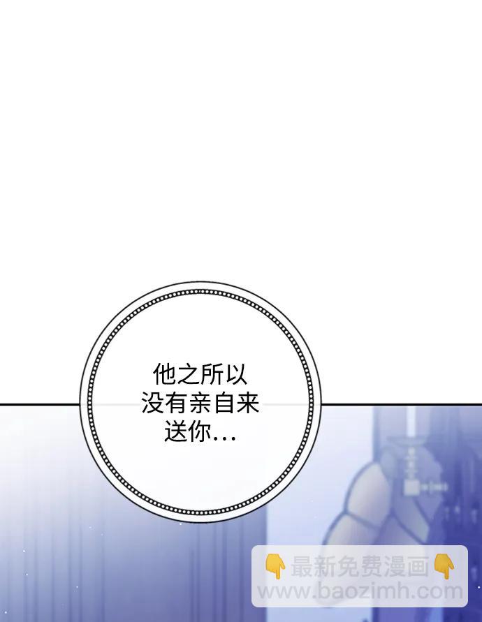 第69话7