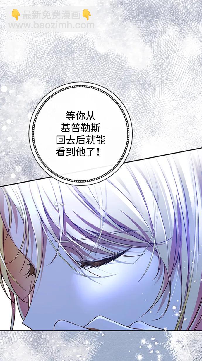 第69话9