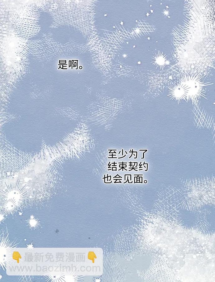 第69话10