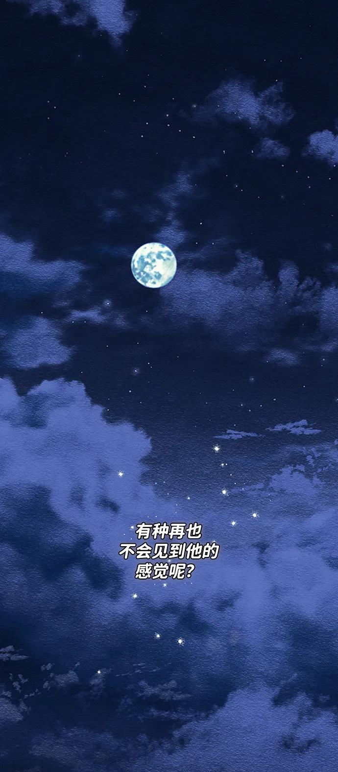 第69话12