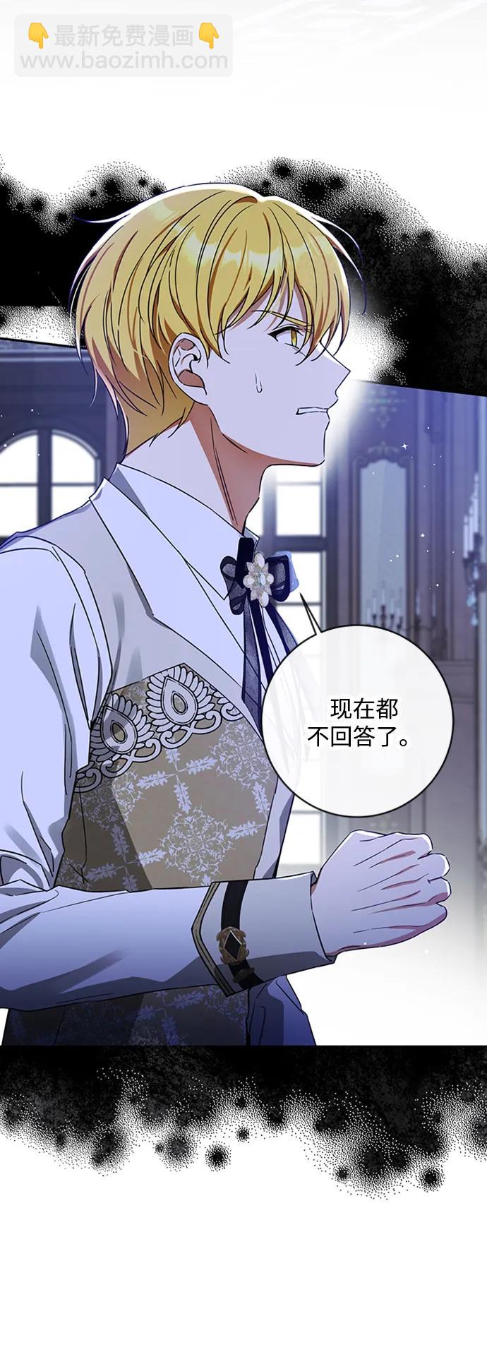 第69话17