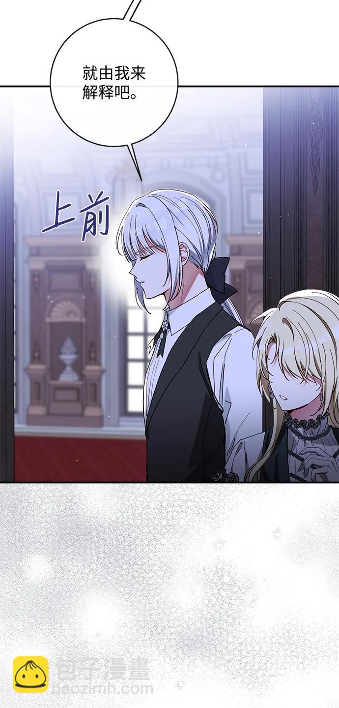 第70话10