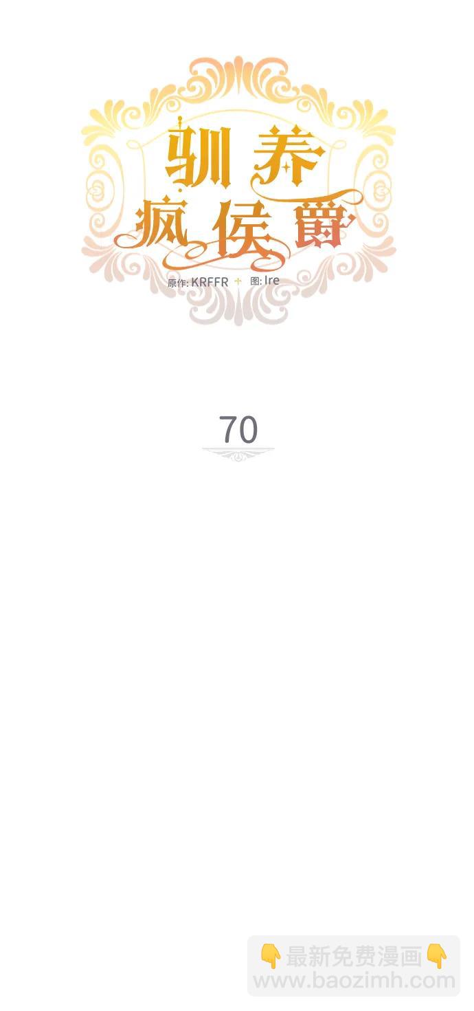 第70话12