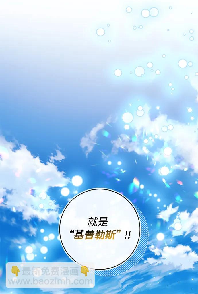 第70话17