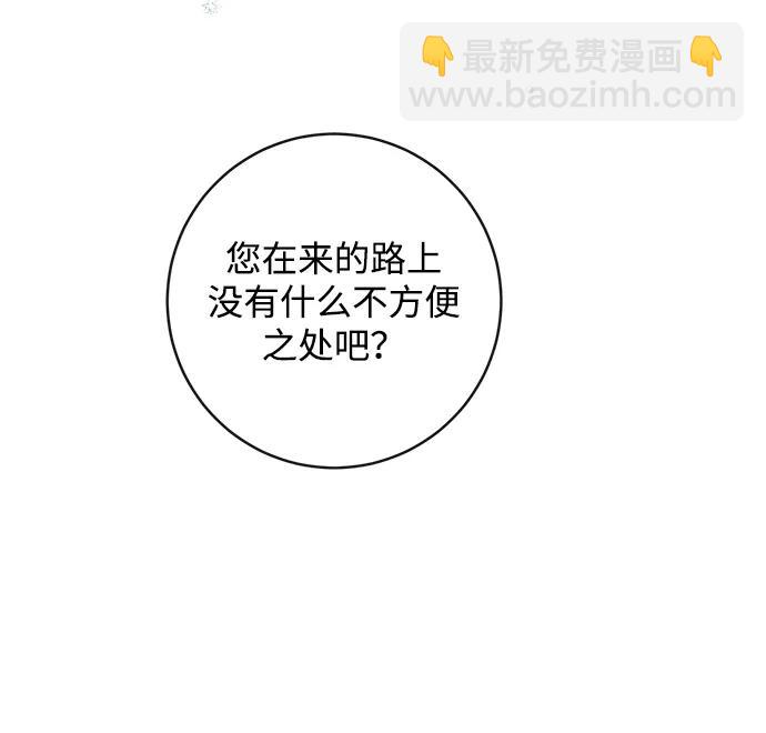 第70话22