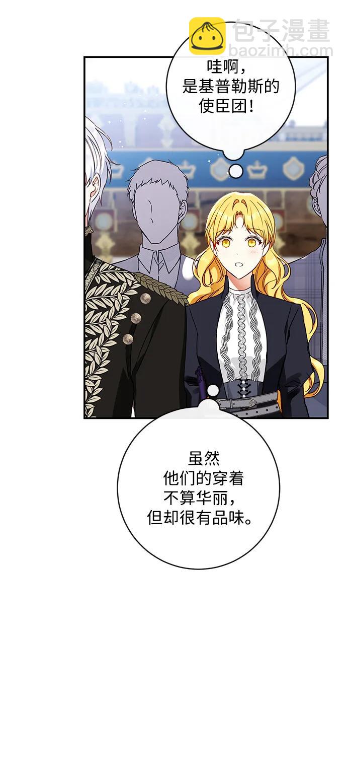 第70话23