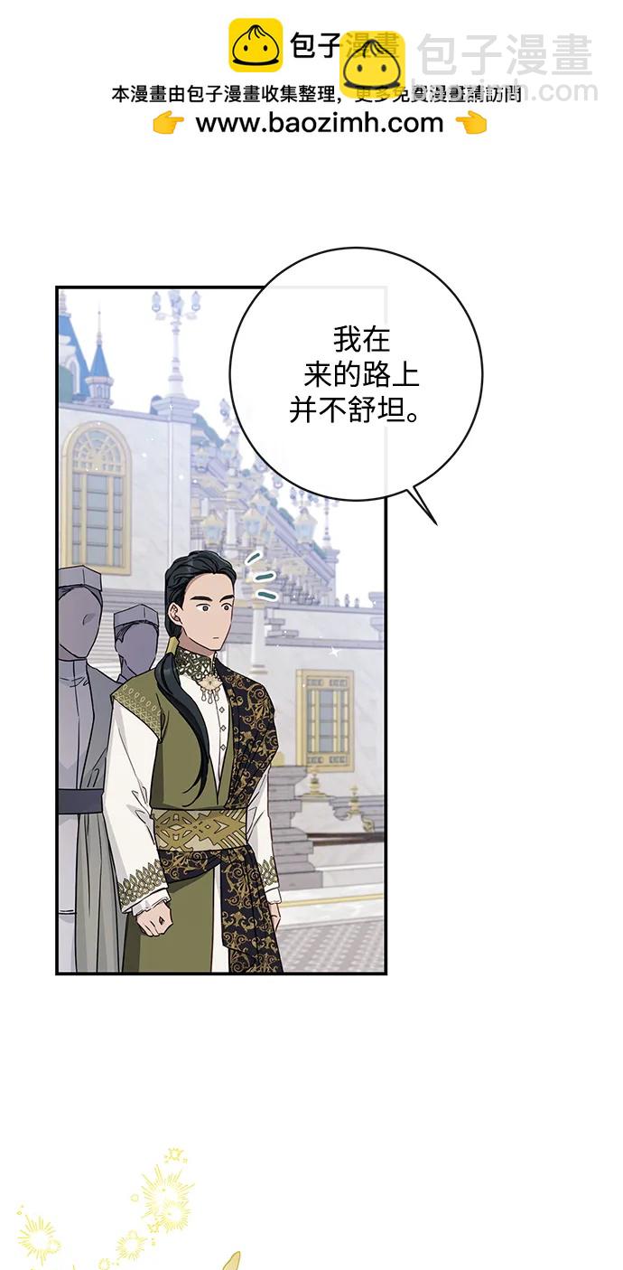 第70话24