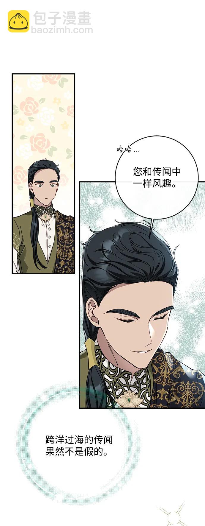 第70话26