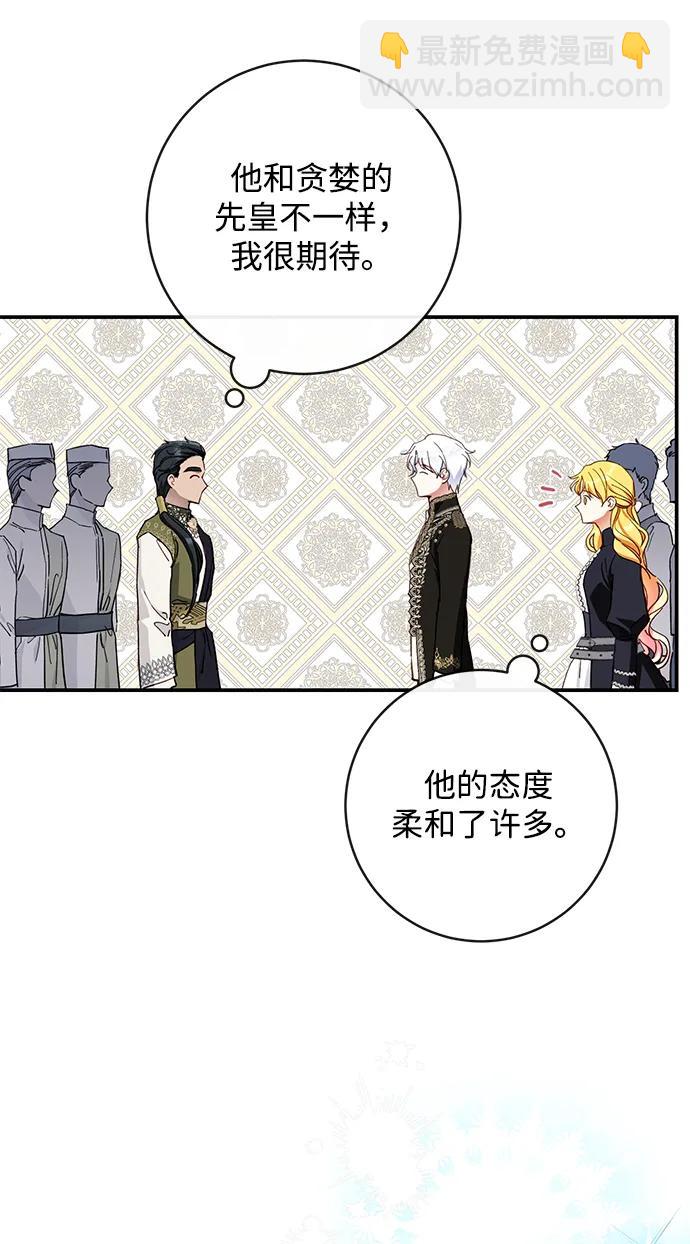 第70话29
