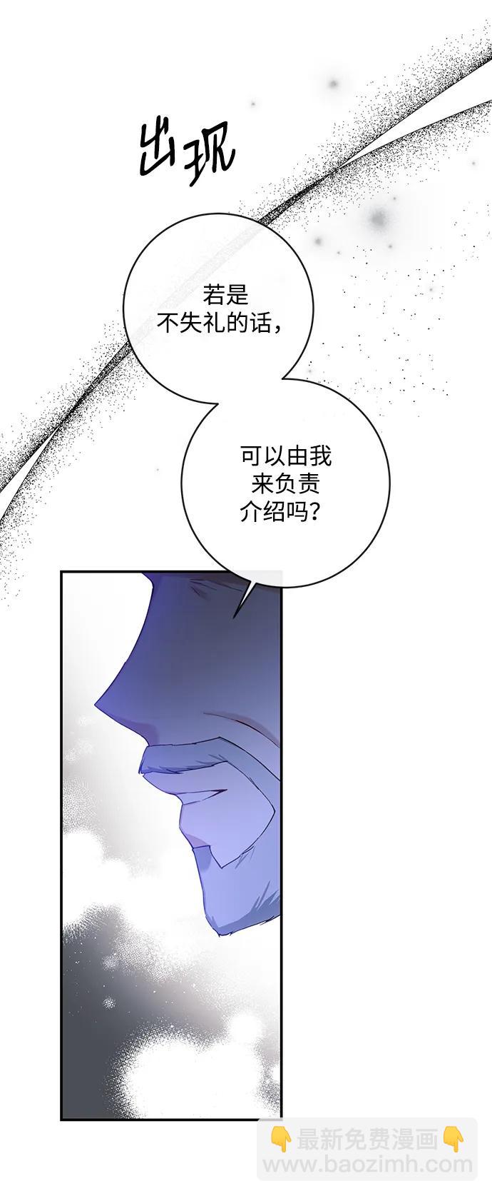 第70话35