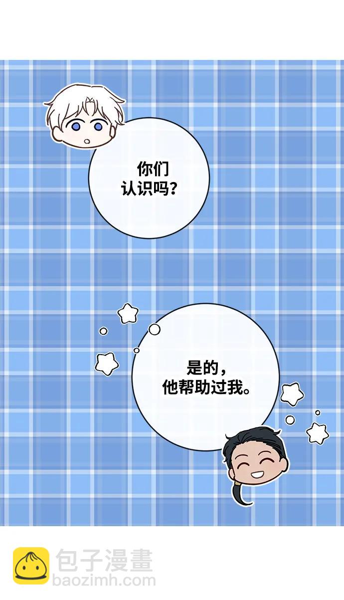 第70话41