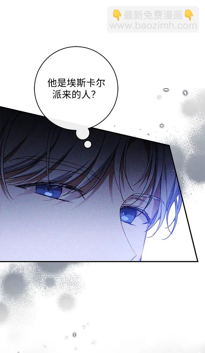 第70话45