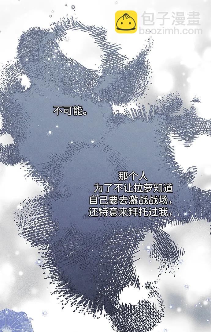 第70话50