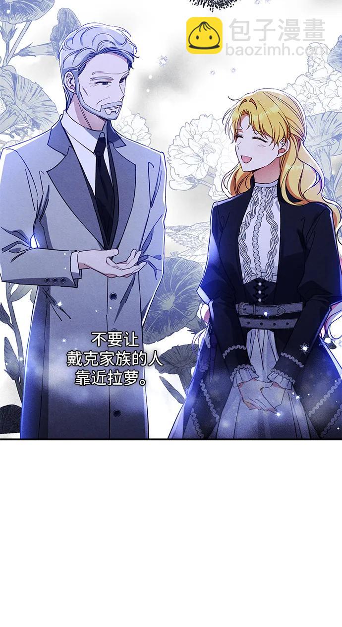 第70话51