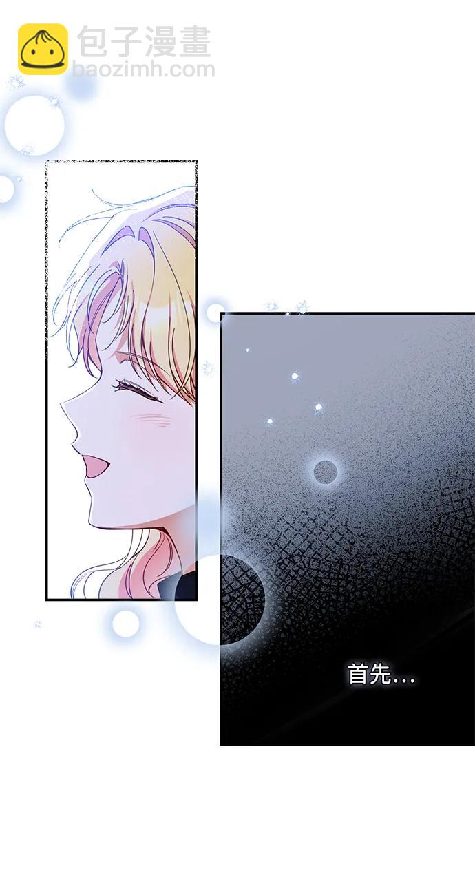 第70话52