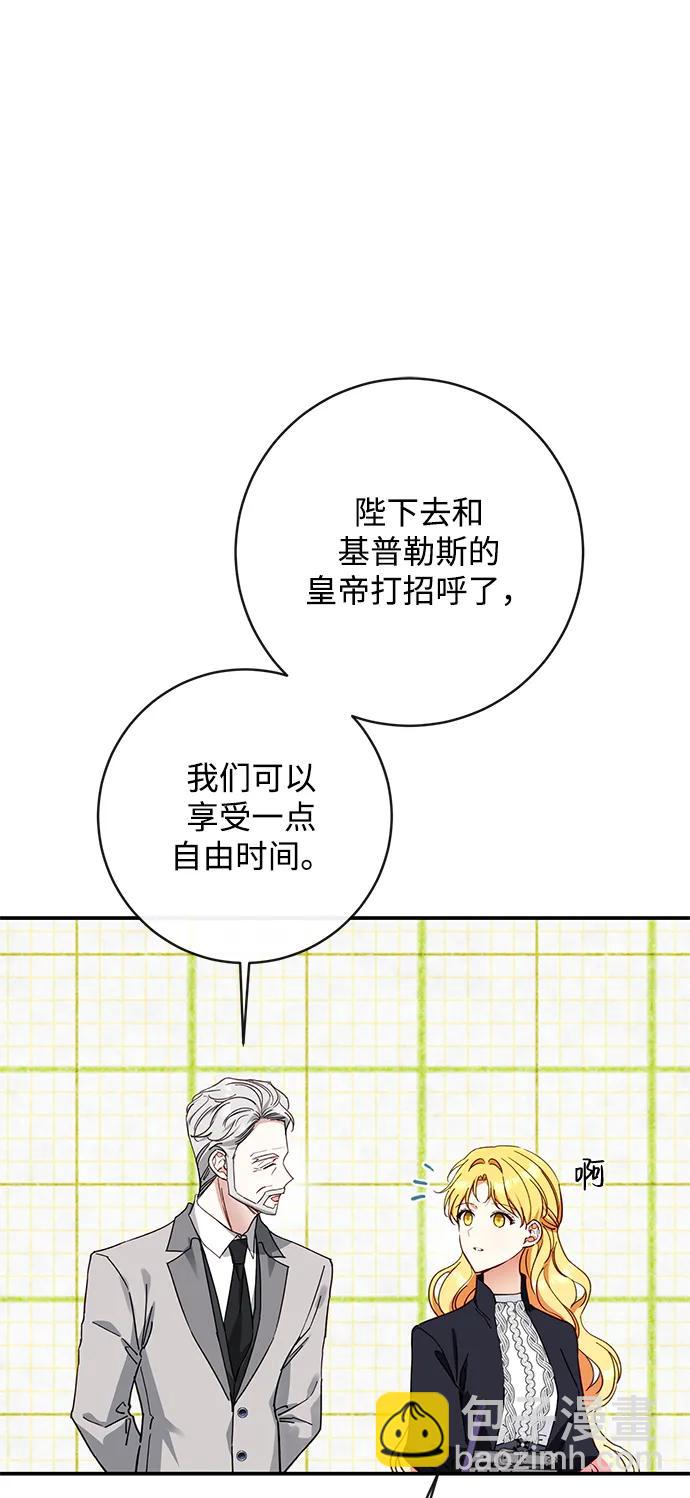 第70话56