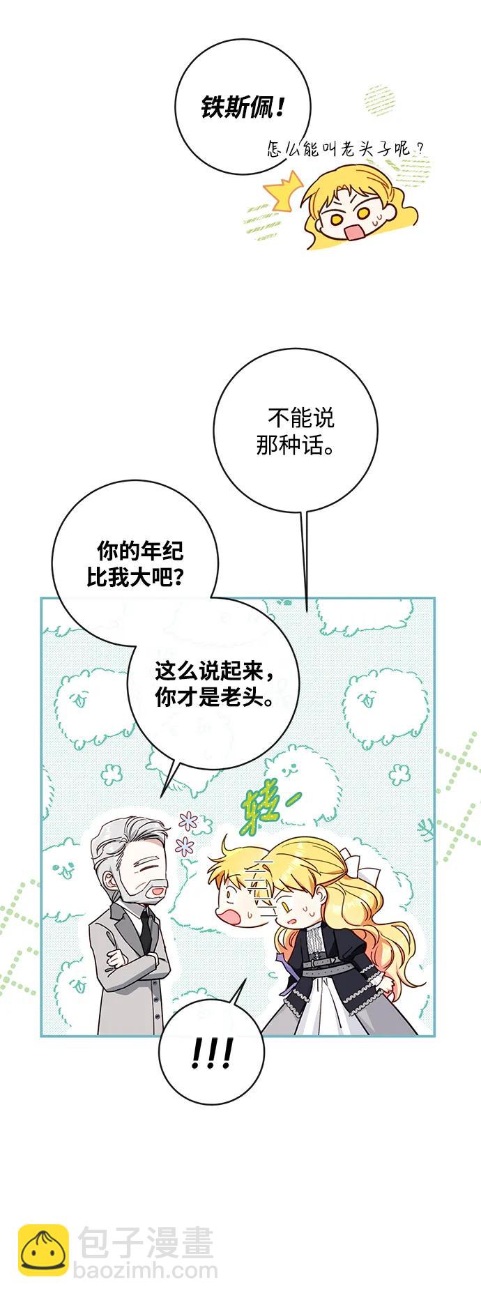 第70话58
