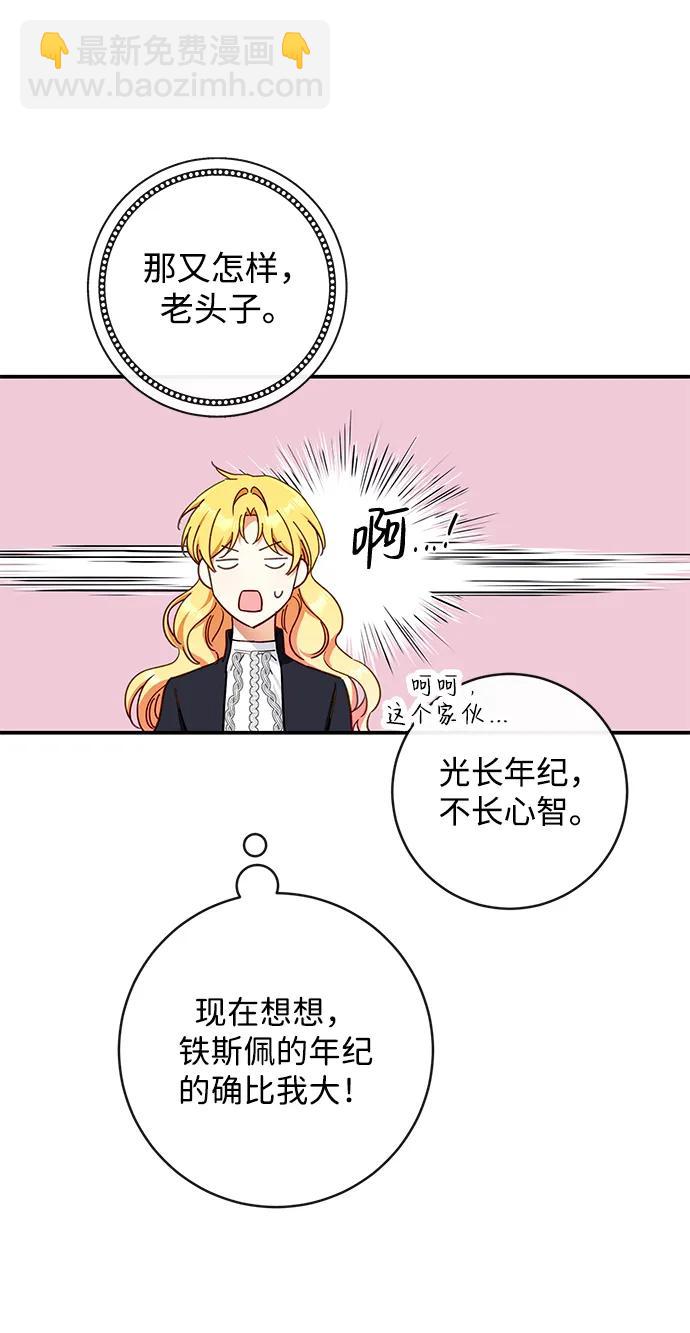 第70话59