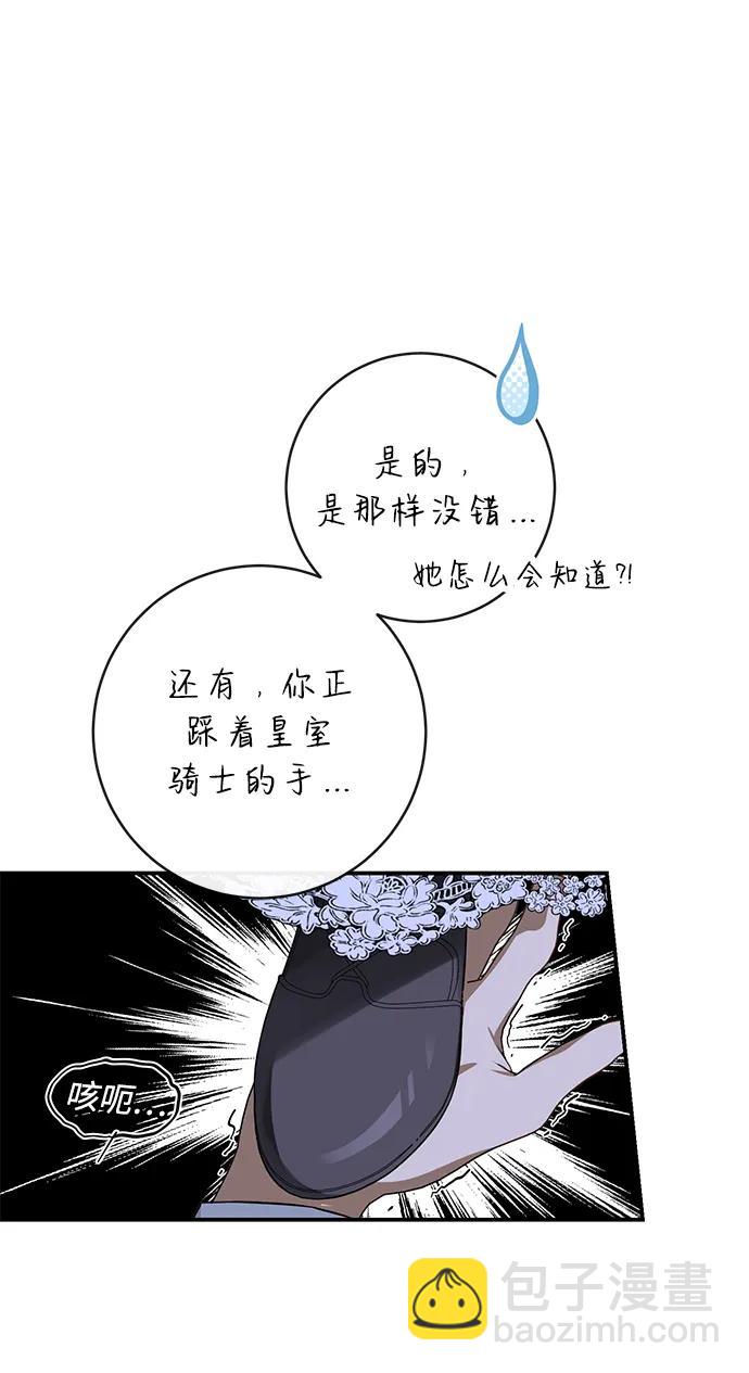 第70话6
