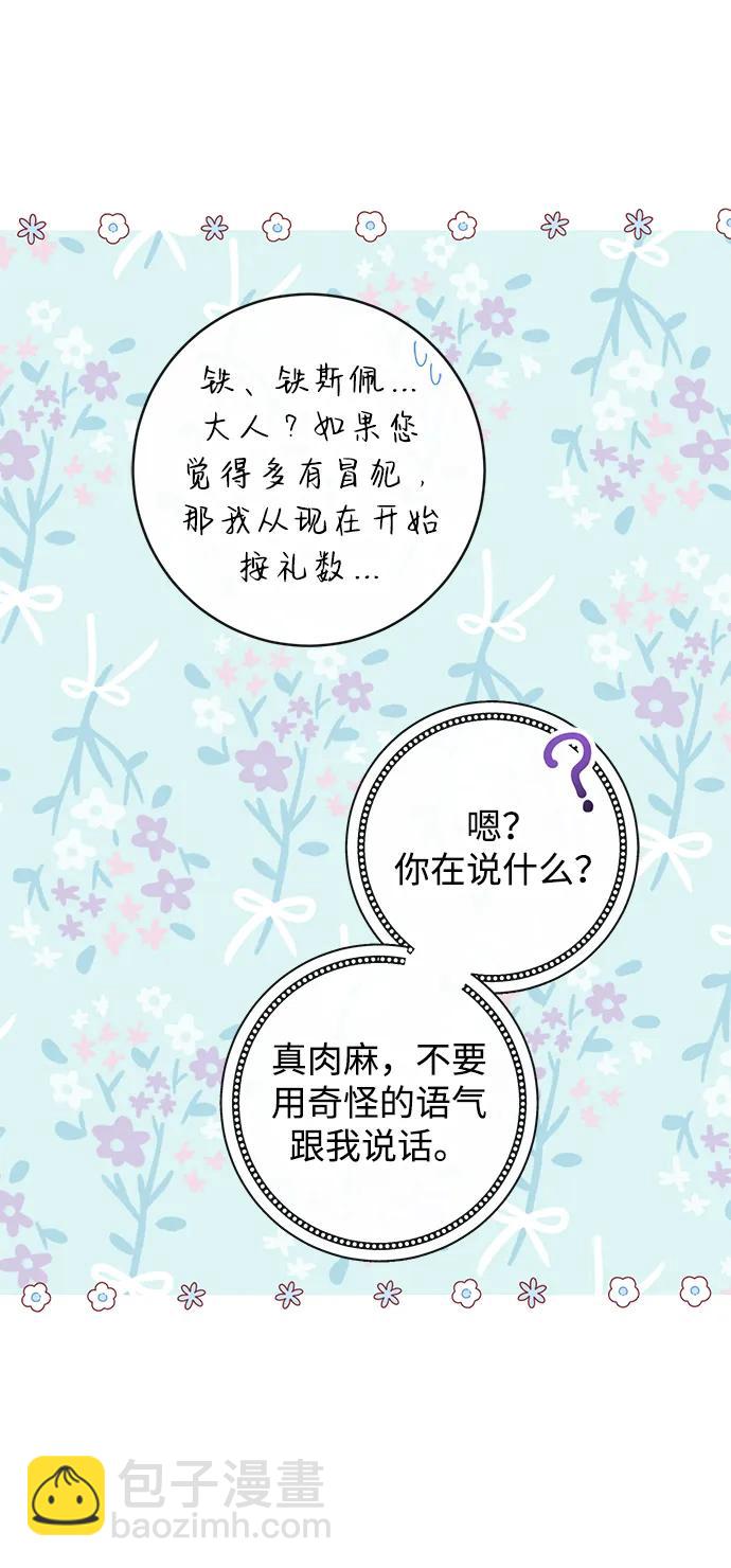 第70话60