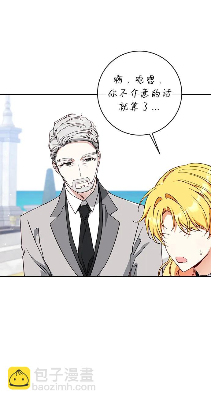 第70话61