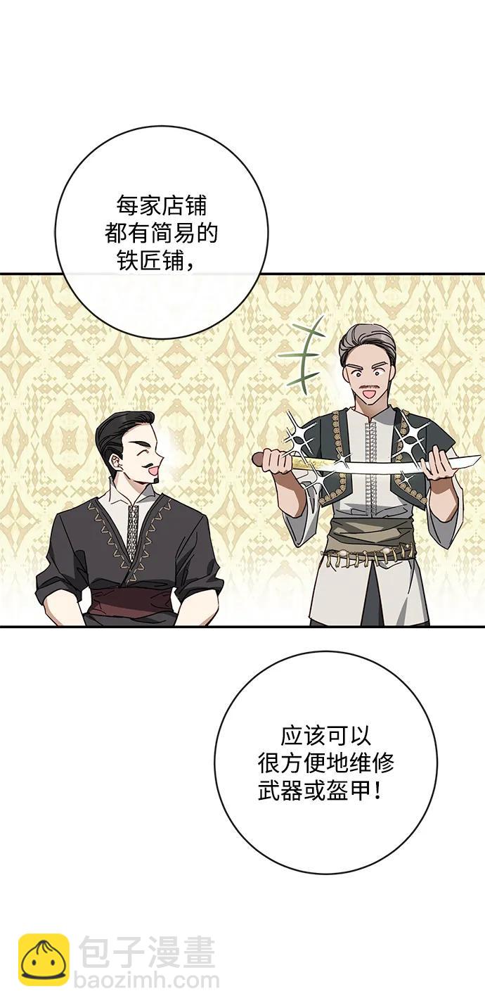 第70话67