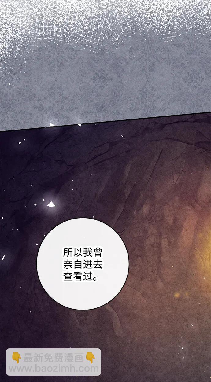 第70话71