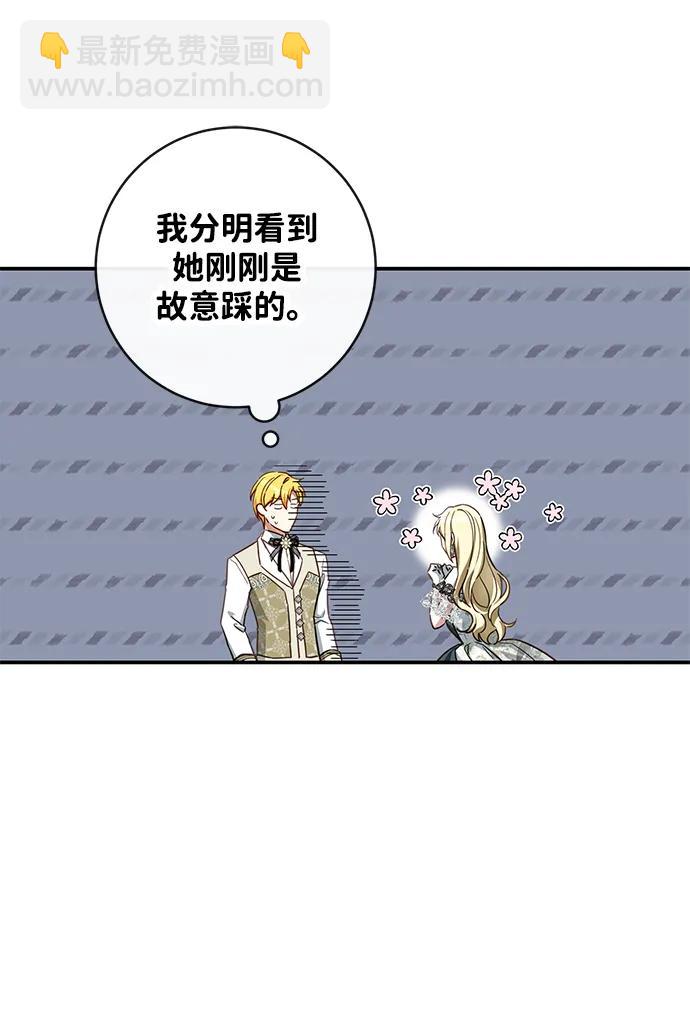 第70话8