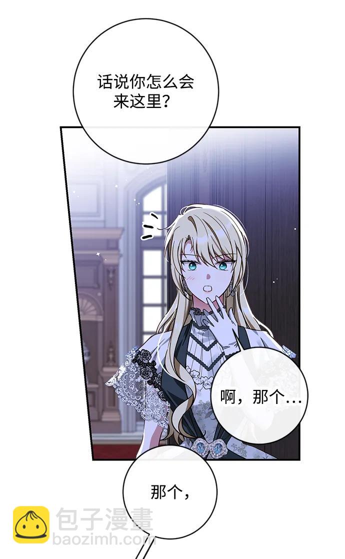 第70话9