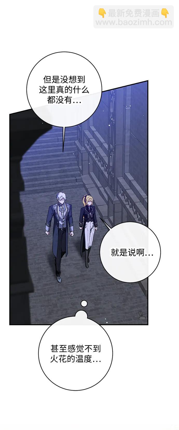 第73话10