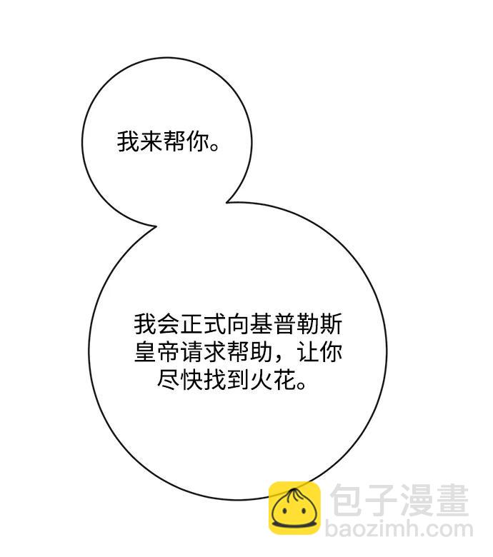 第73话28