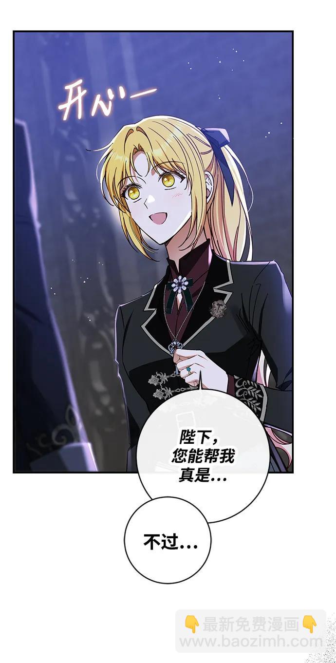 第73话29