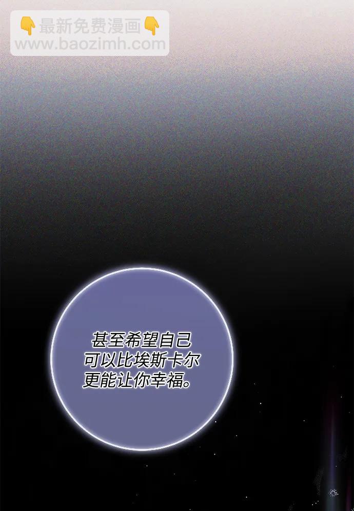 第73话38