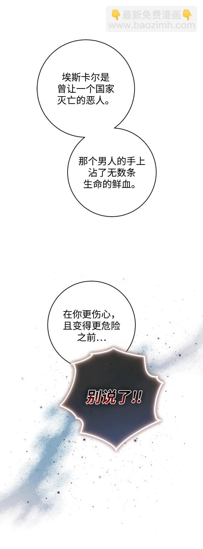 第73话40