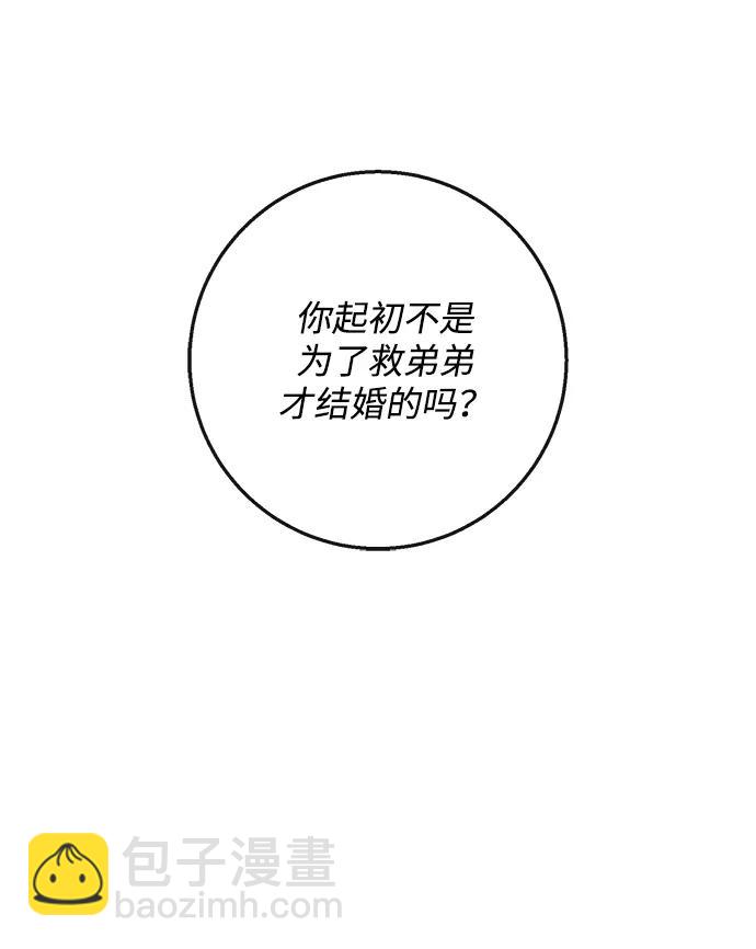 第73话43
