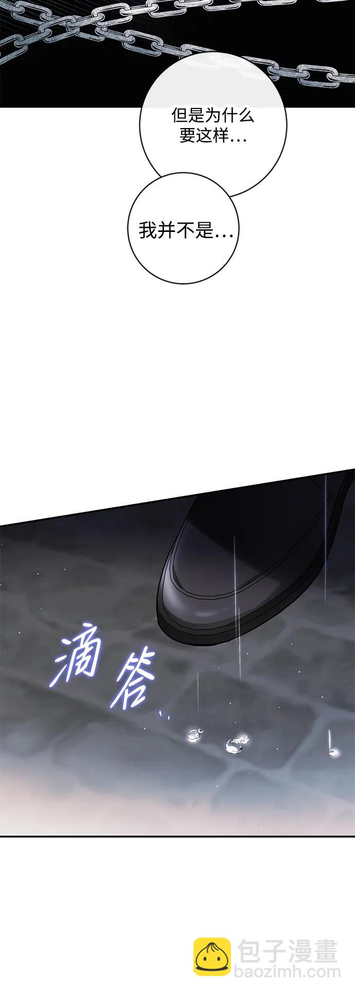 第73话45