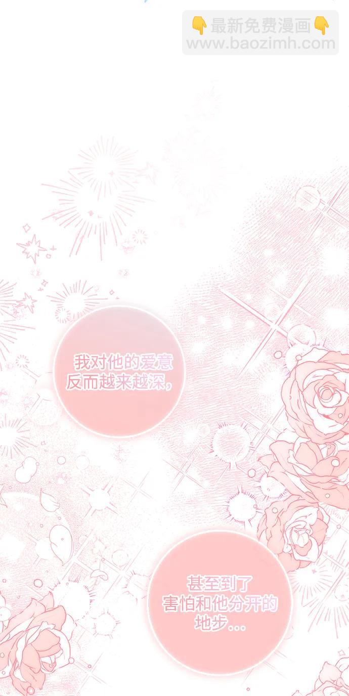 第73话47