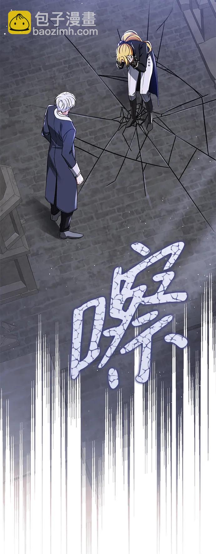 第73话59
