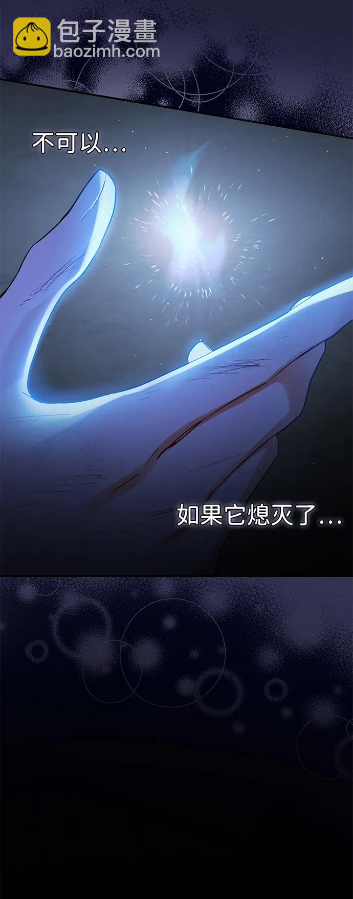 第73话70