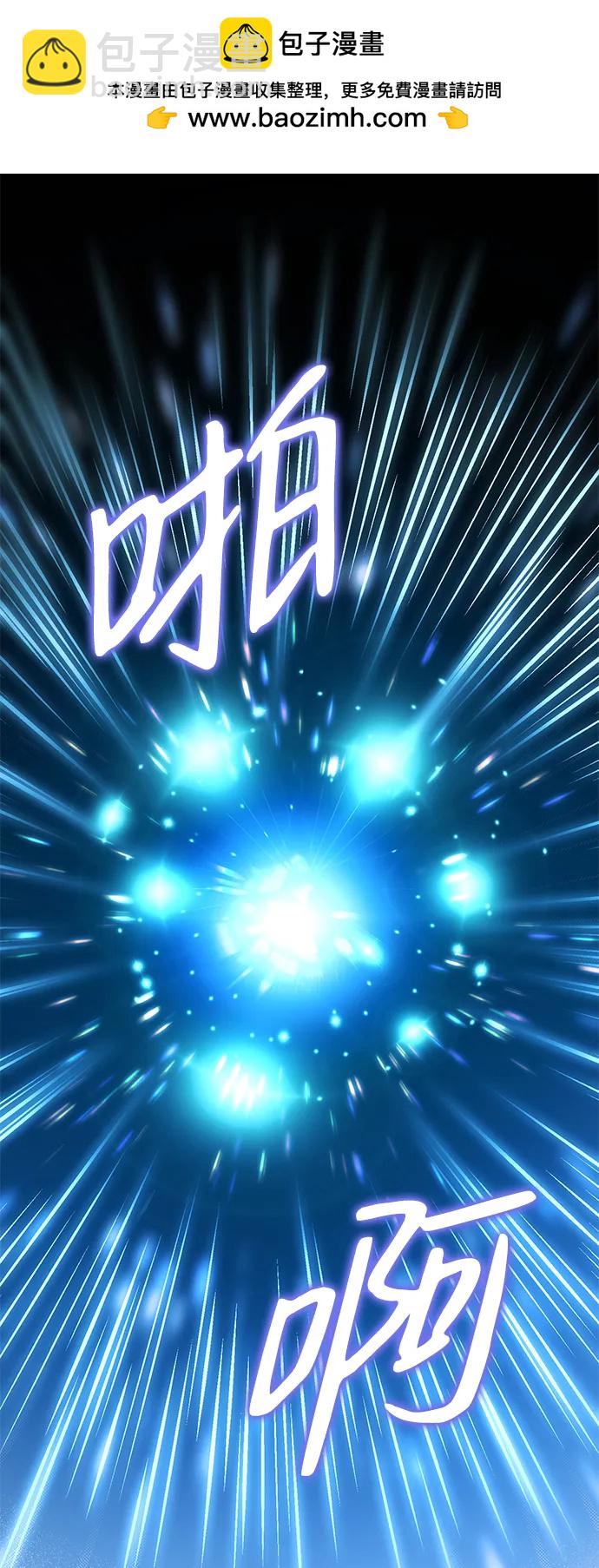 第73话71