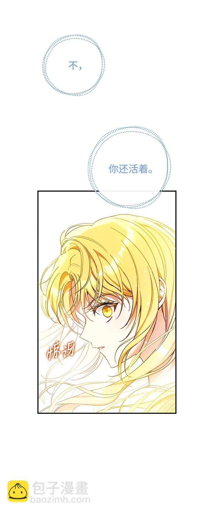 第73话79