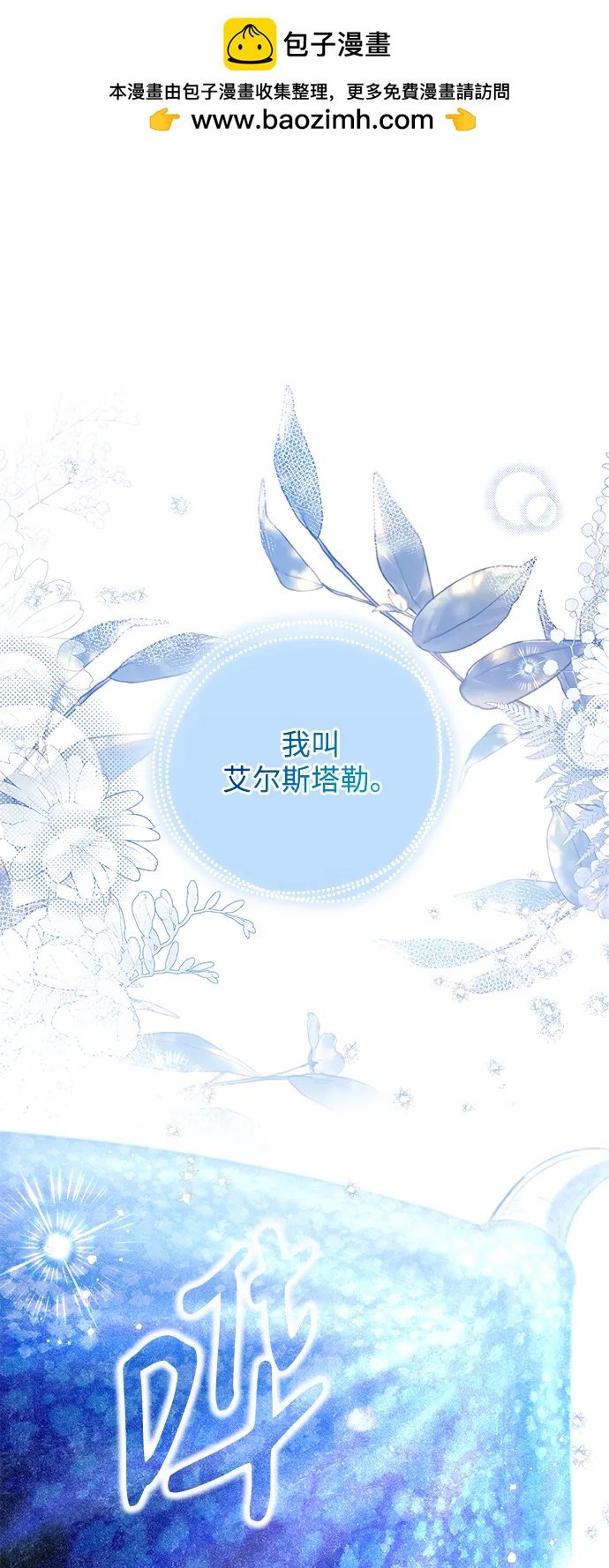 第74话1